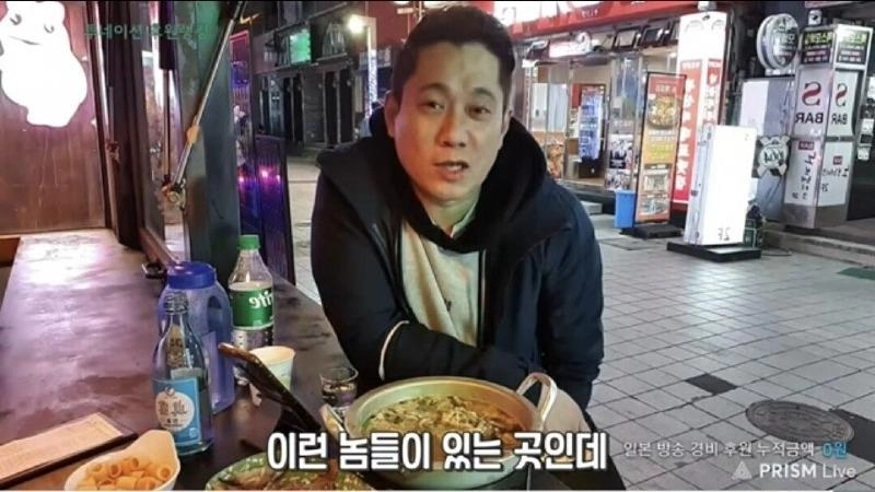 대마도 '한국인들은 마귀다'