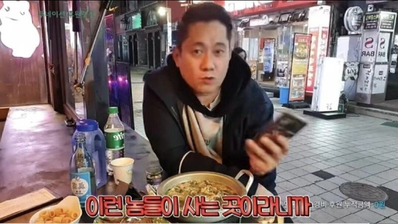 대마도 '한국인들은 마귀다'