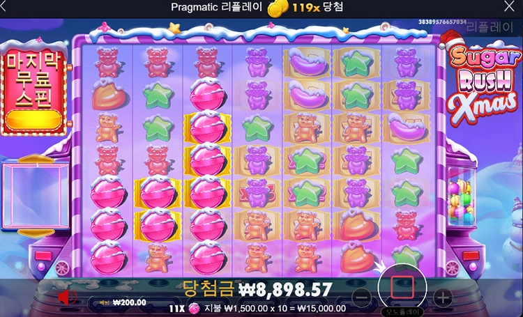 니가왜 거기서나와