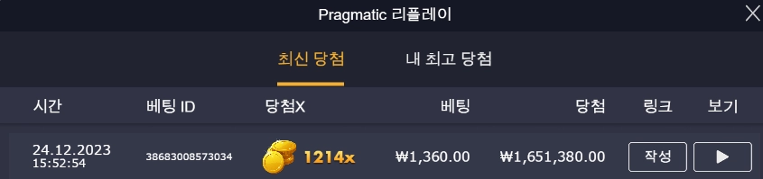 크리스마스 이벤트 아차상은 없나요 ? 1225배 너무 힘들어요 ㅠㅠ