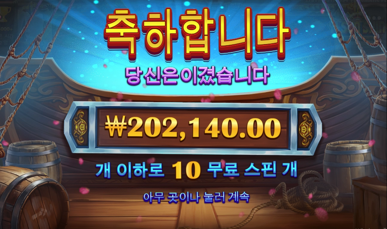 순신이랑 아침을 함께여는