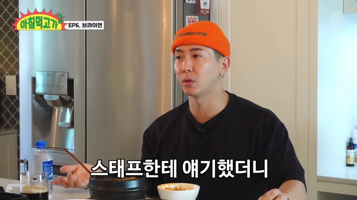 브라이언이 예능촬영했는데 스태프 인원수 제한 걸어버린 이유 ㄷㄷㄷ