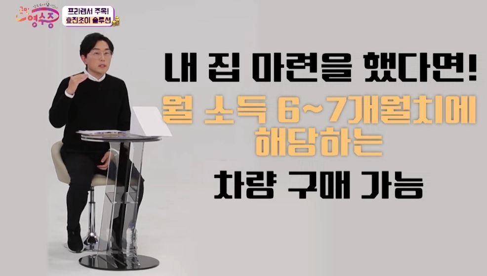 월급 200~300만원이 살 수 있는 자동차