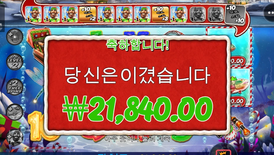 프라그마틱슬롯 빅배스 크리스마스