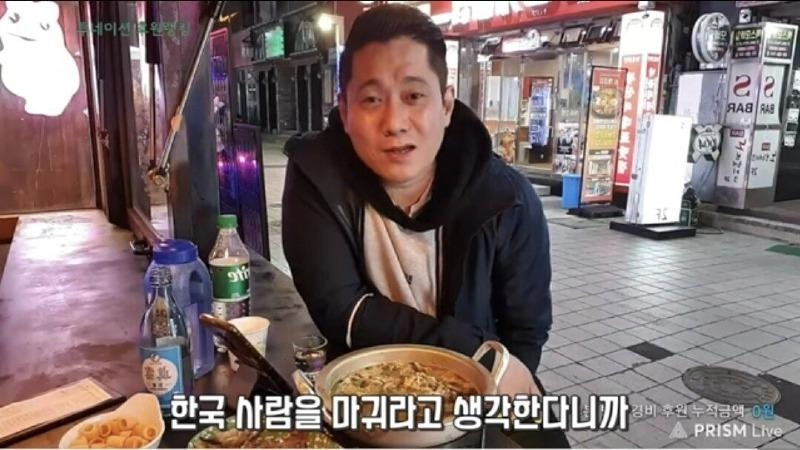 대마도 '한국인들은 마귀다'