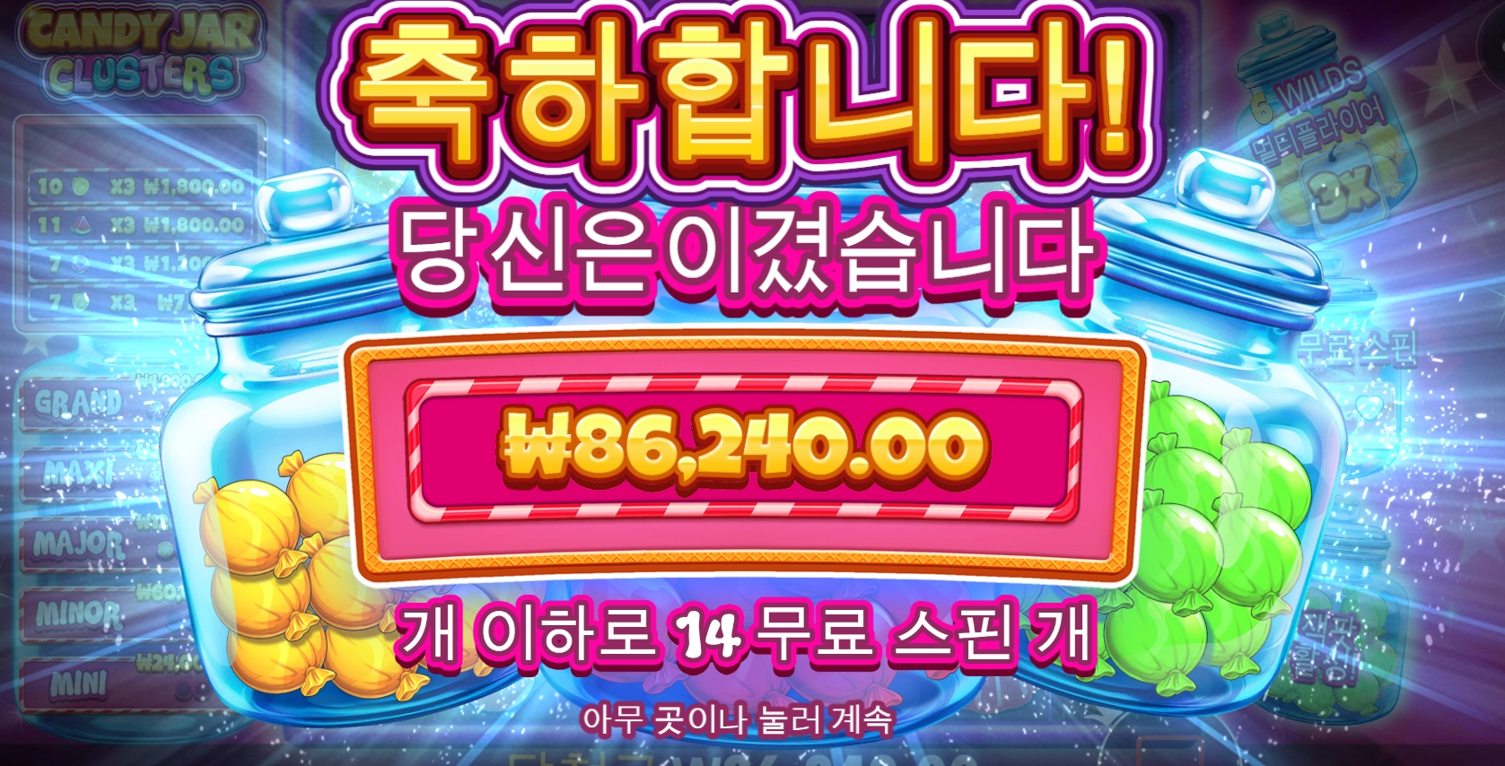 캔디자 이거 뭔가 터질것 처럼 보여주고 존나 안되네요