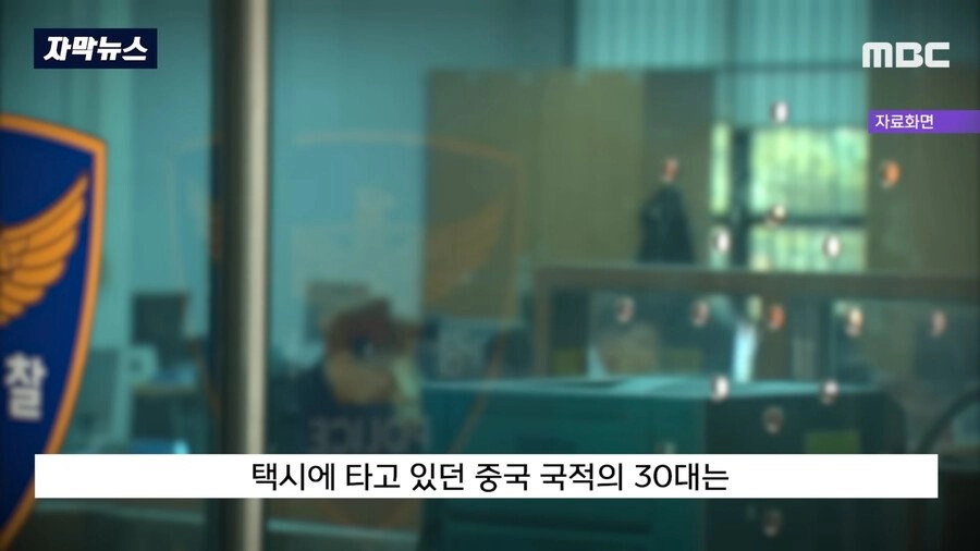 경찰에 전화해서 '형, 나야~ 픽업하러 올꺼지~?'