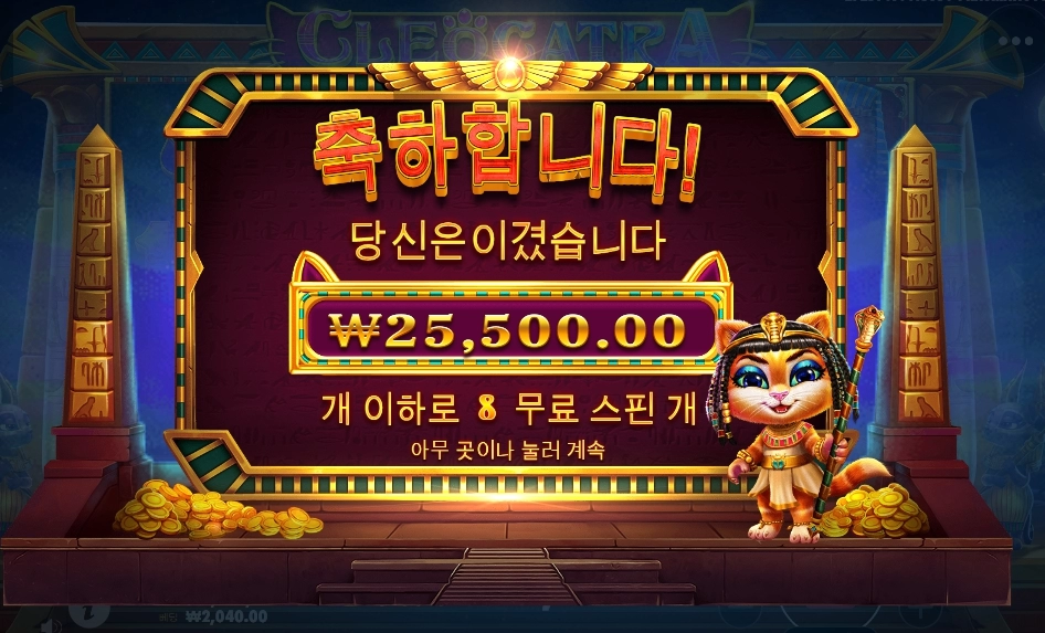 케트라 너무하네