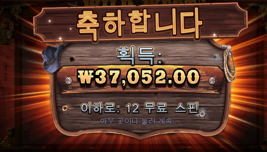 웨골 나한테만 이러냐