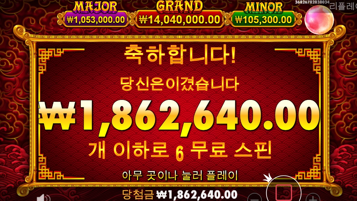 5라이온즈 골드 ㅅㅅㅅ