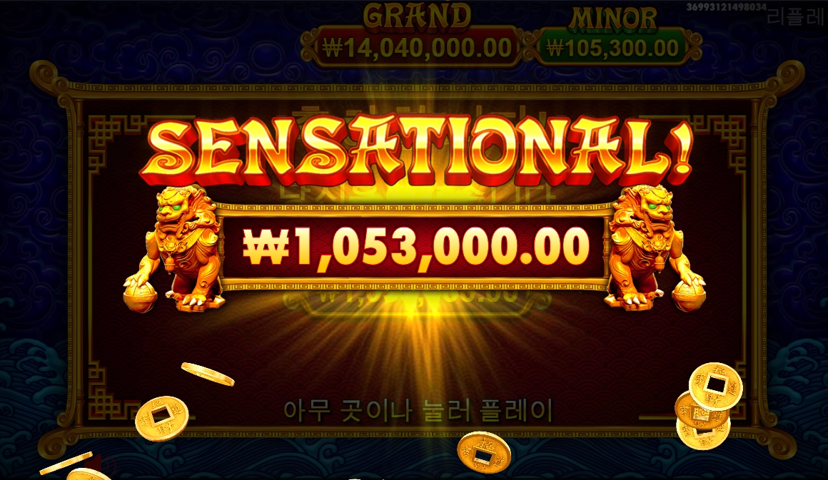 5라이온즈 골드 메이저 당첨~ㅋㅋㅋ