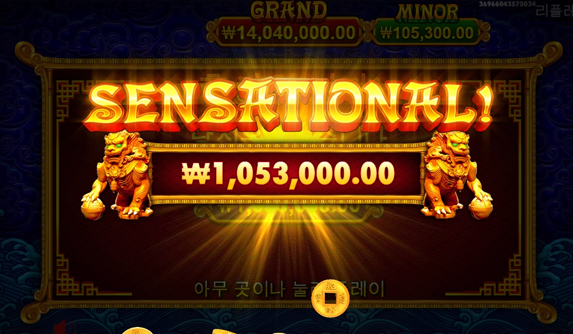 (구) 사자 메이저 ㅅㅅㅅ