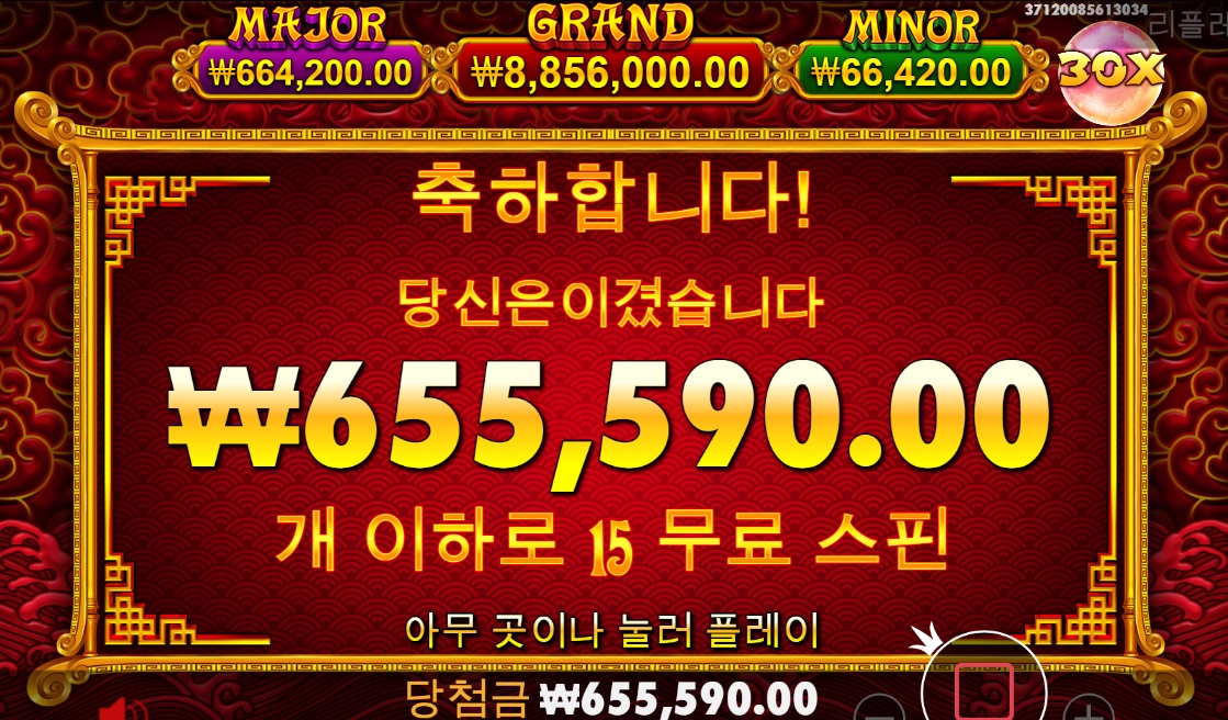 5라이온즈 골드 스핀진입 ㅅ ㅅ ㅅ