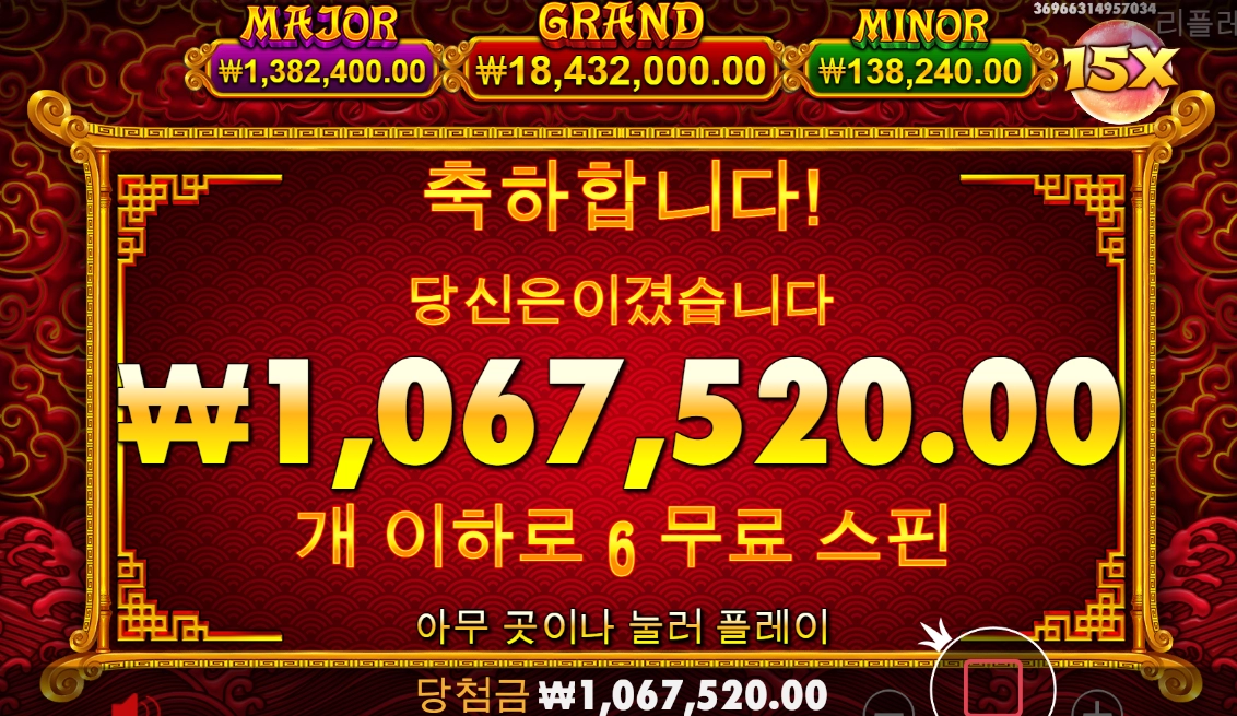 5라이온즈 골드 스핀 대박~ ㅋㅋㅋ
