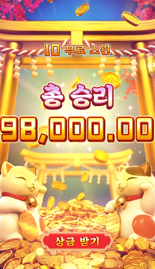 pg도 다댔구만..