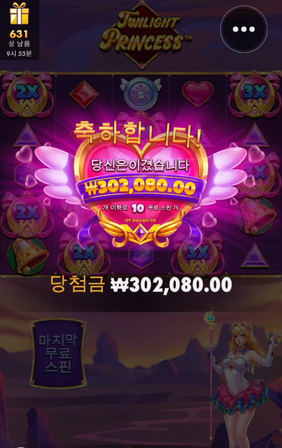 처음해보는게임