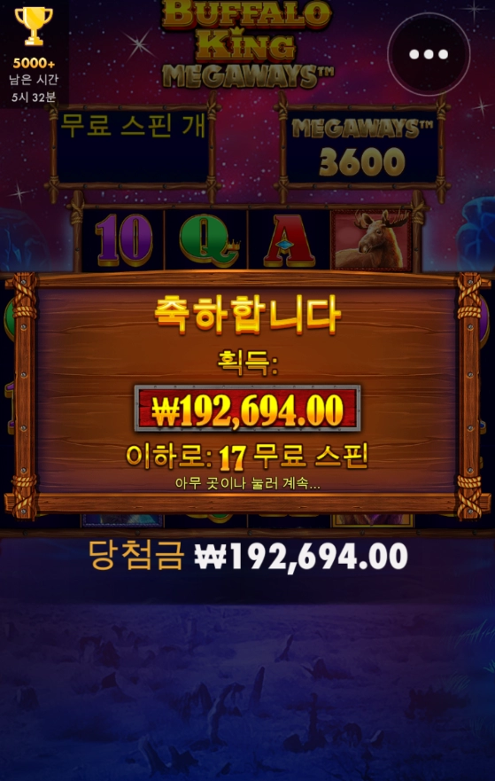 이벤트 신경안쓰니 할만하네