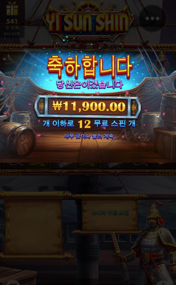 나만 안줘 ㅜㅜ