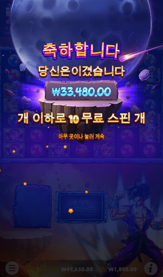 참 더럽네 ㅋㅋ