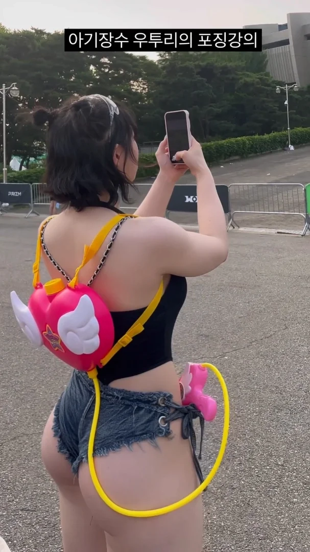 가방은 귀엽지만 하체는 개섹시 육덕