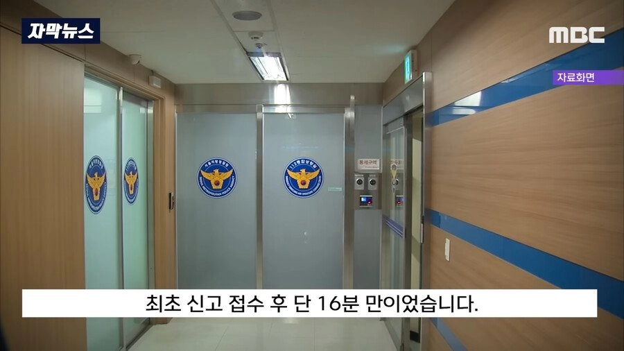 경찰에 전화해서 '형, 나야~ 픽업하러 올꺼지~?'