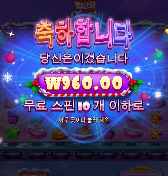 오늘은 망했네요....