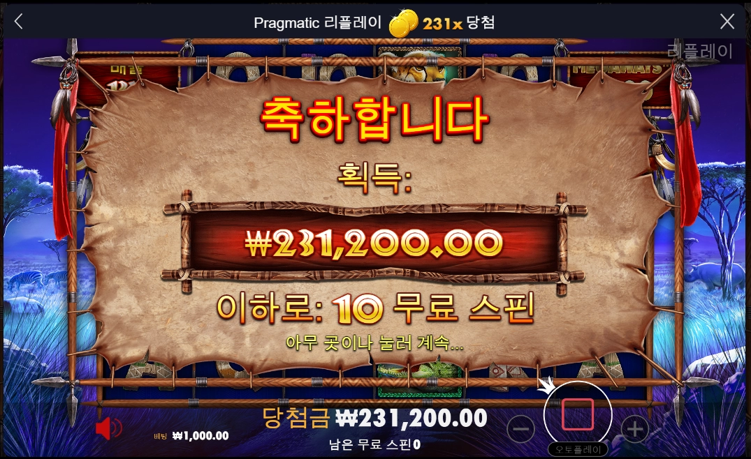 중간 찍어버리기