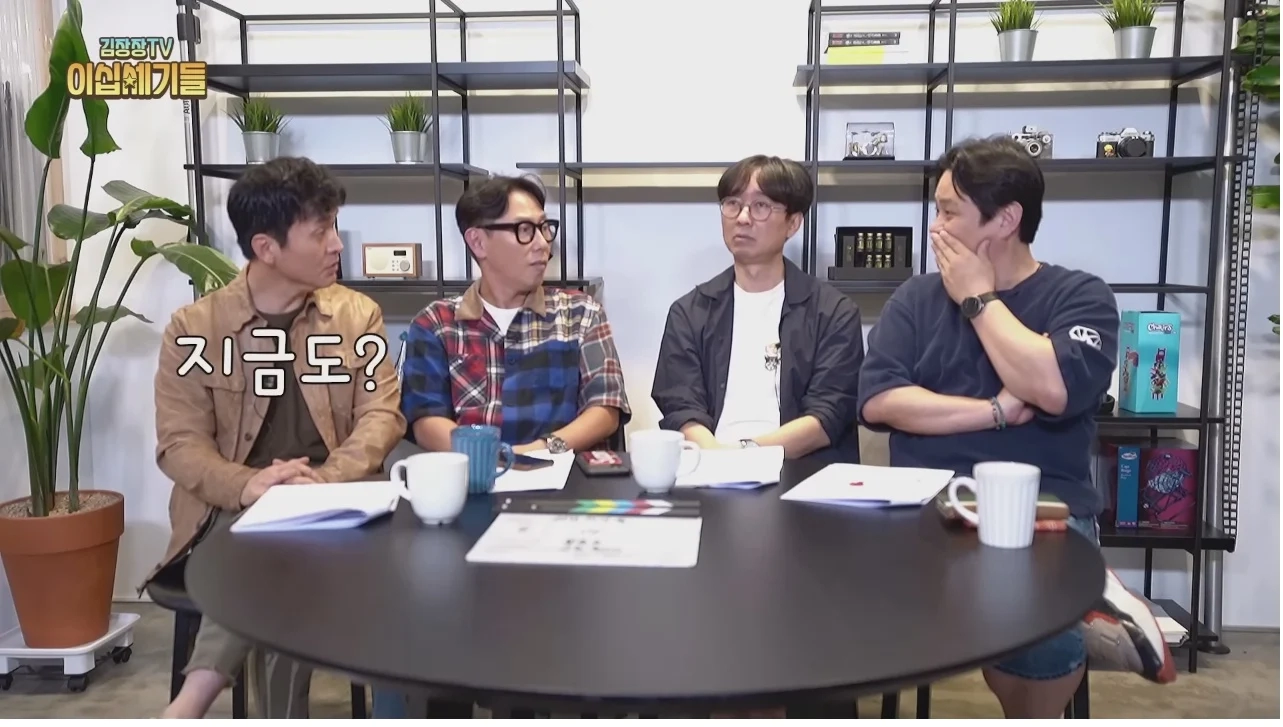 돈 많이 번 장항준은 아직까지 윤종신한테 얻어먹는 이유