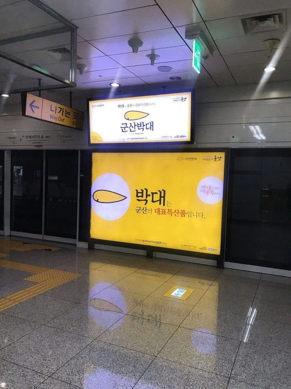 너무 성의없는 지자체 마스코트