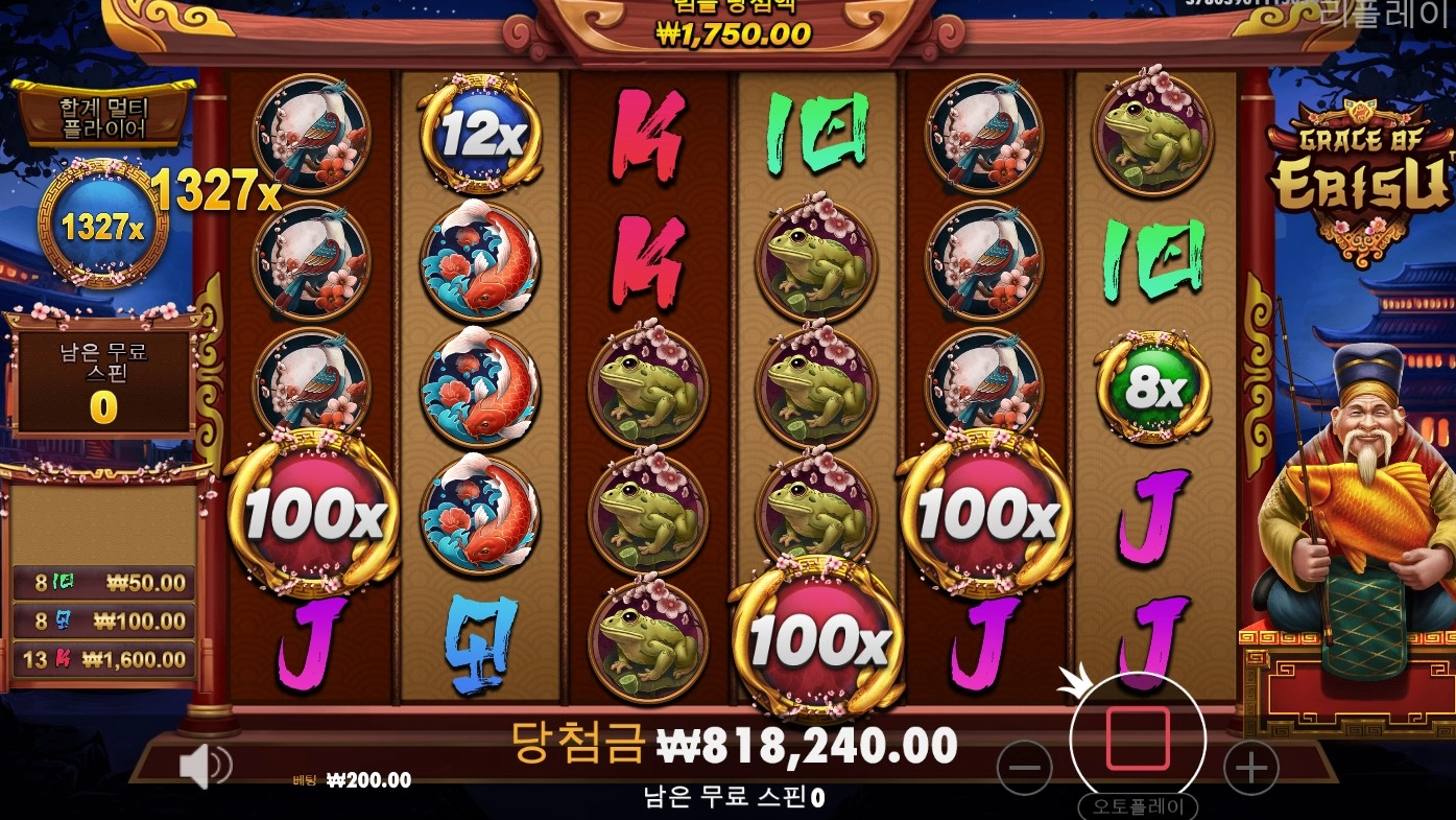 맥스윈 이벤트 ㅅㅅㅅㅅㅅㅅㅅㅅㅅㅅㅅ