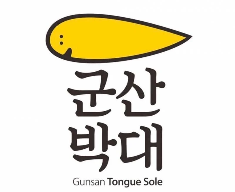 너무 성의없는 지자체 마스코트