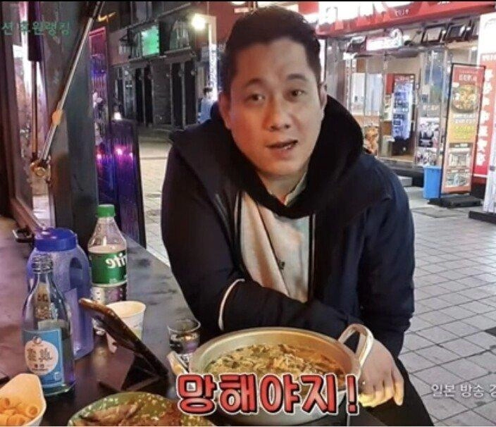 대마도 '한국인들은 마귀다'