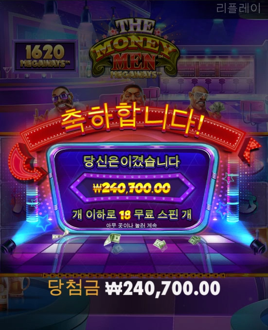 슬롯사이트 스핑크스 후기