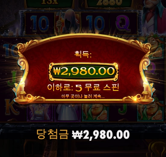 오랜만에 하는 크리스마스 캐롤