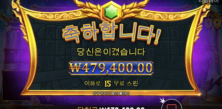 프라그마틱 올림푸스1000