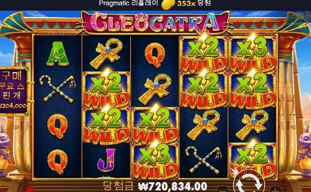 시발!! 섹스다!!