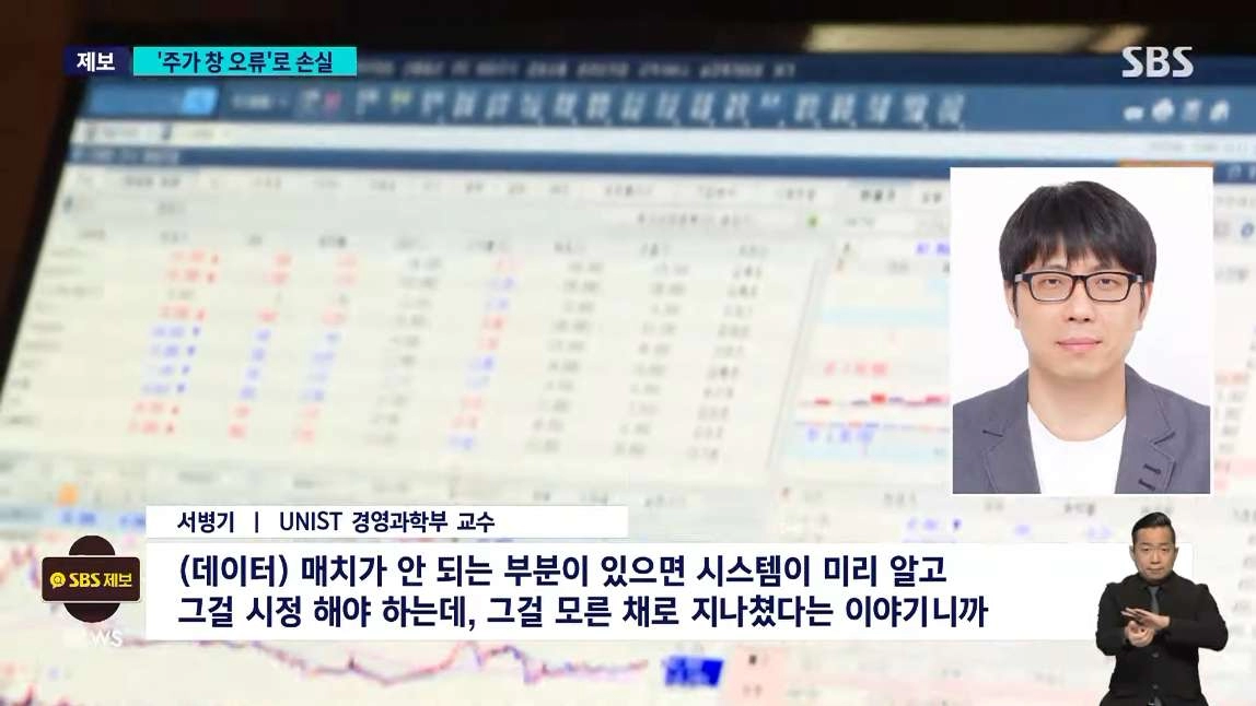 주식 수익률 100프로 넘겼는데 수천만원 손해본 사람