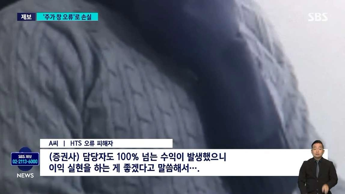 주식 수익률 100프로 넘겼는데 수천만원 손해본 사람