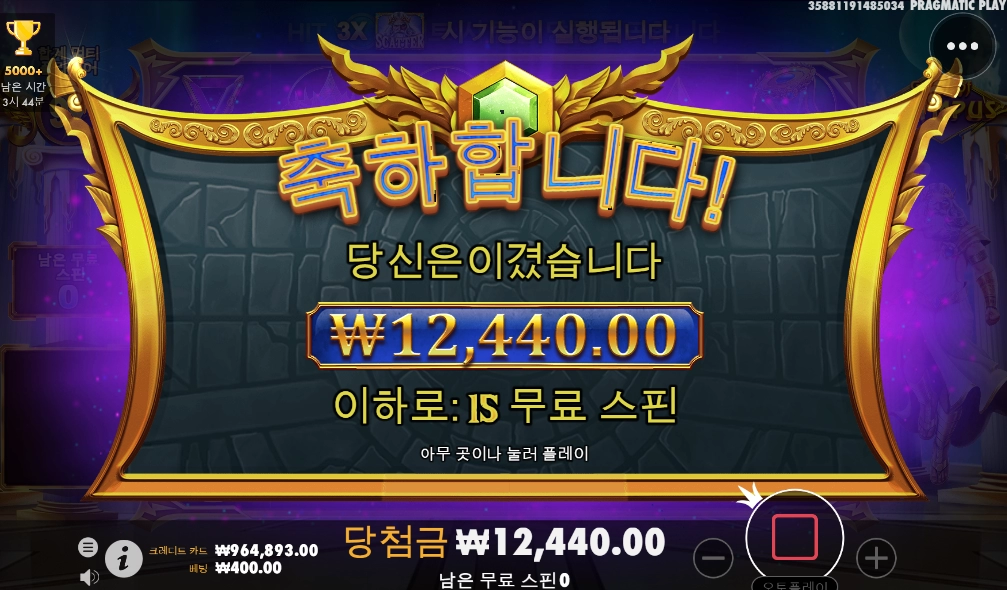 간만에 좆림푸스