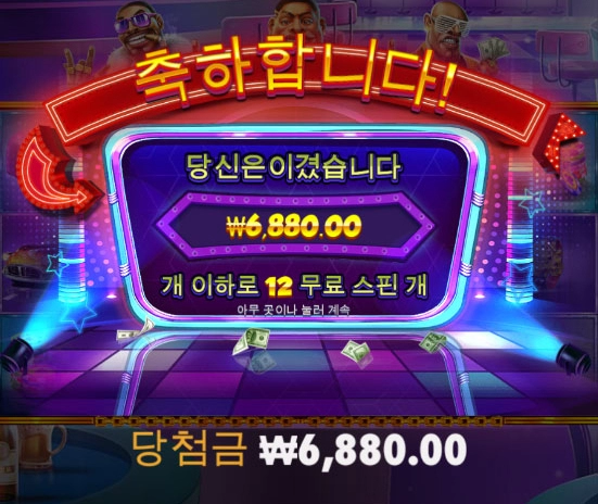 하... 아침부터 킹받네