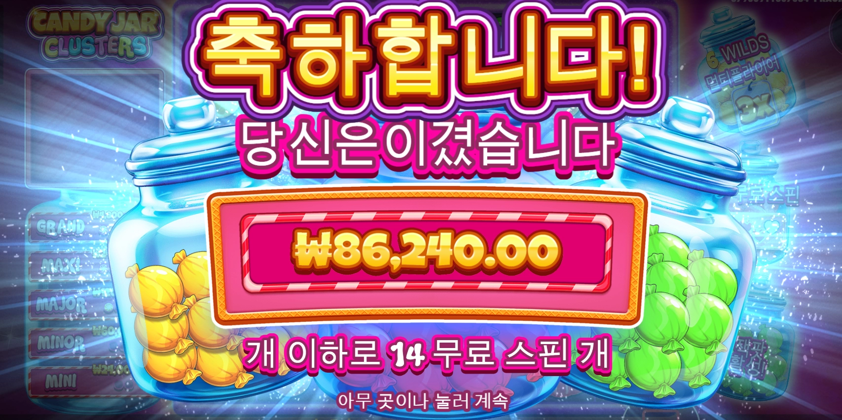 별 생각 없이 돌렸는뎅