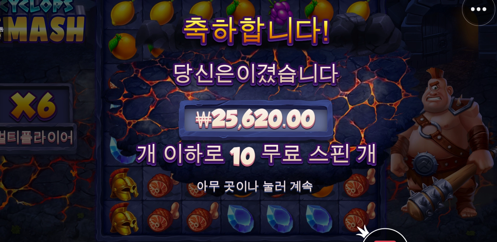 사이클롭 이거 하시는분 있으세요?