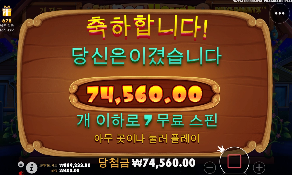 간만에 개집이요 ㅋㅋㅋㅋ