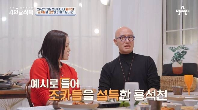 홍석천이 조카들을 입양한 이유