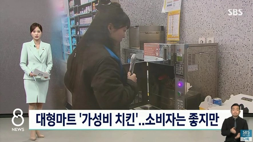 2마리 9,900원 등장하자... 우는 치킨집 사장님들