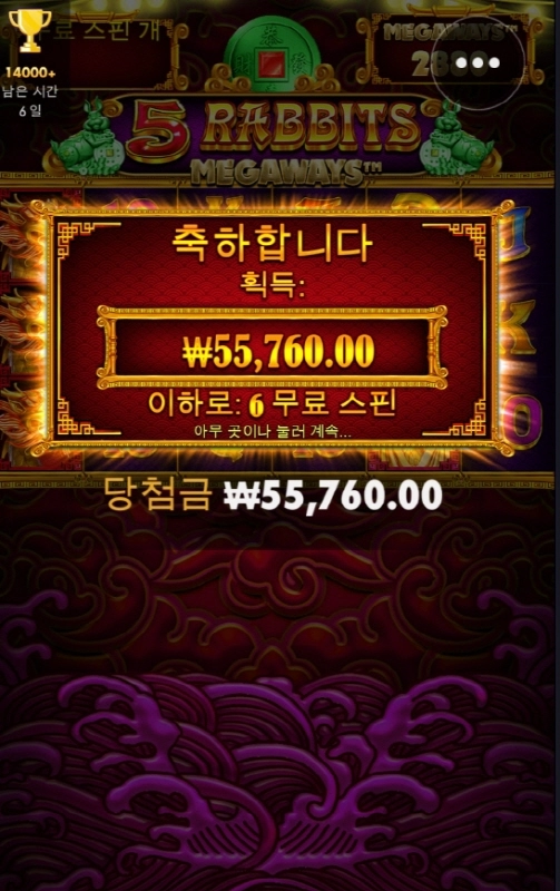 5레빗 사대 드럽게도 안맞네