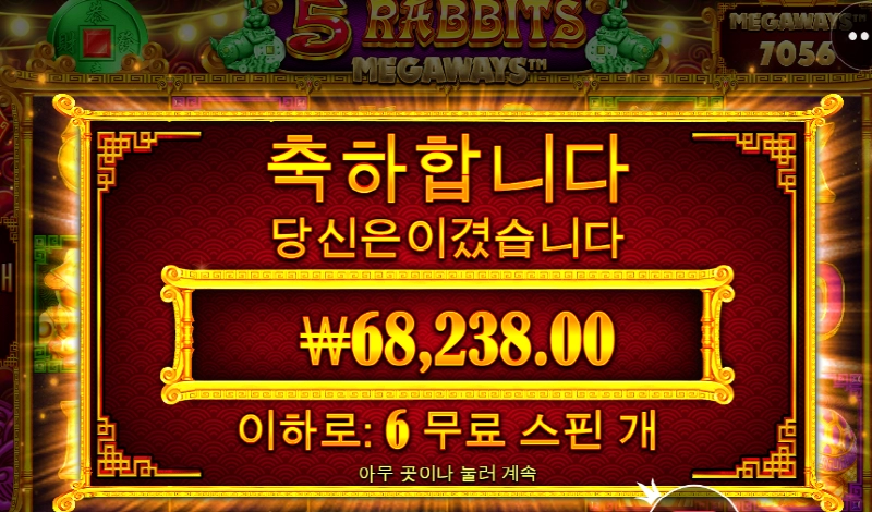 5레빗 미치것네