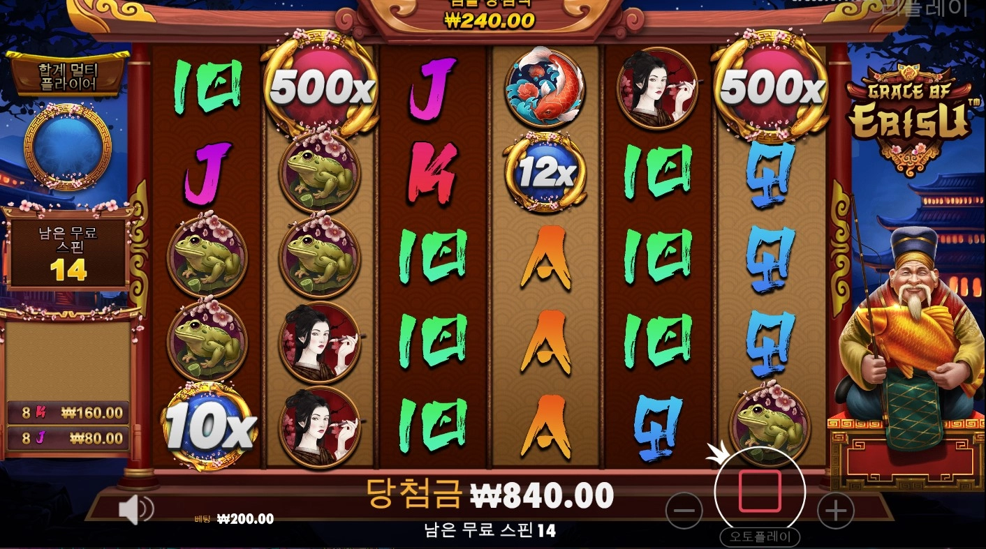 맥스윈 이벤트 ㅅㅅㅅㅅㅅㅅㅅㅅㅅㅅㅅ