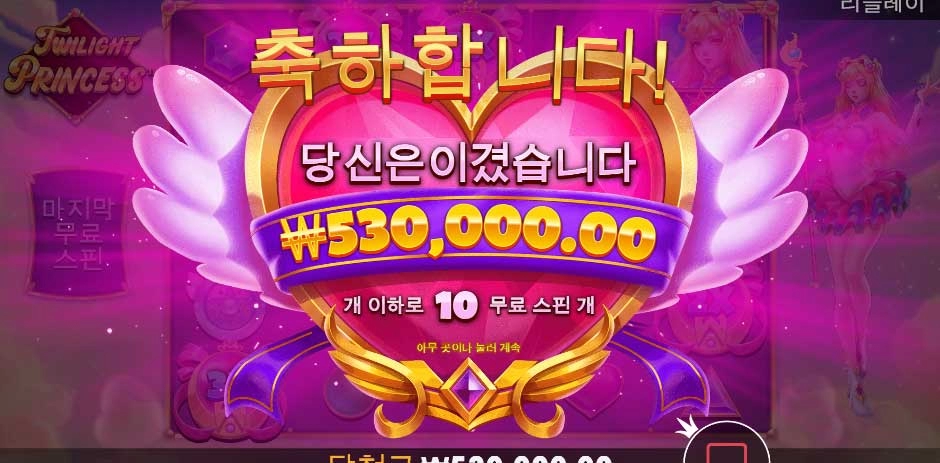 슬롯사이트 비투비 카지노 후기