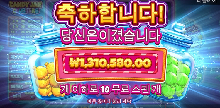 프라그마틱슬롯 신규게임 후기